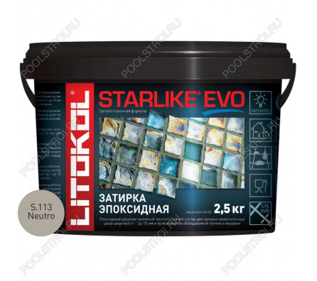 Затирочная смесь Litokol STARLIKE EVO Neutro S.113, 2.5 кг